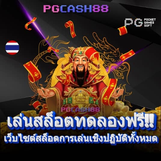 ล็อกดาวน์168