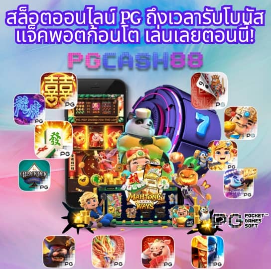 ล็อกดาวน์168